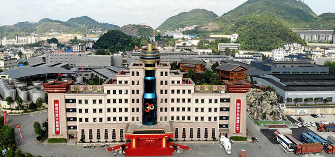貴州茅臺鎮國威酒業（集團）有限公司